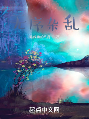 穿越破碎乱世