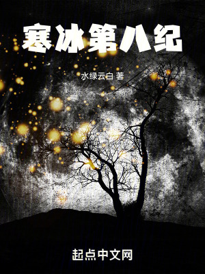 末世：一辆房车的进化之路在线阅读