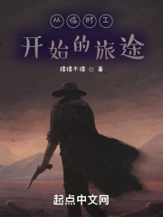 从临时工开始的旅途