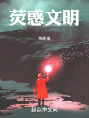 让你摸鱼，你却摸龙？在线阅读