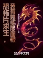 西雅图夜未眠