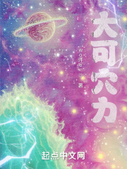 诡秘异海在线阅读