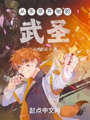 从东京开始