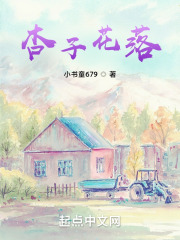 后娘之下在线阅读