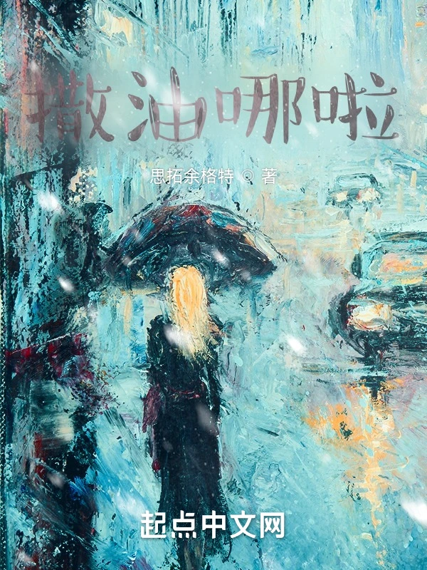 写在订婚以后的文章