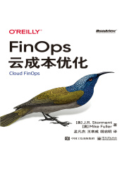 FinOps云成本优化