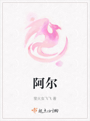 大姜朝，女皇驾到在线阅读