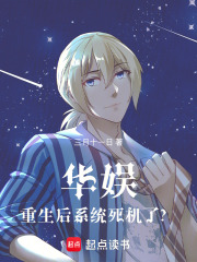 华娱重生
