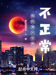 不正常系统