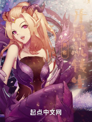 勇者开局就转生？在线阅读