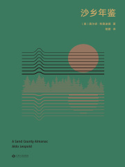 沙乡年鉴（2022版）