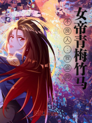 不良之谁与争锋