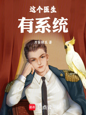 Giá Cá Y Sinh Hữu Hệ Thống