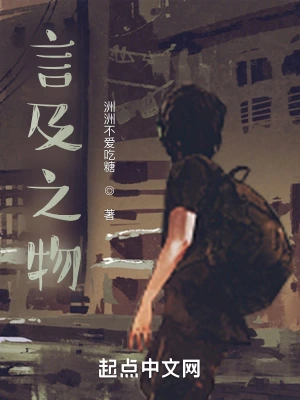 言及之物
