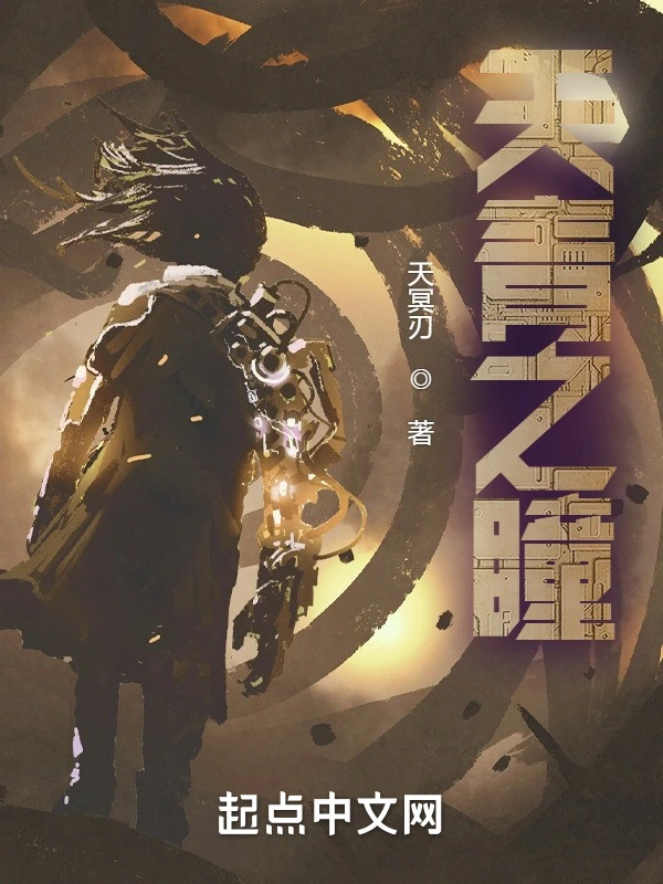天青之瞳