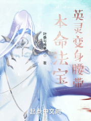英灵变身