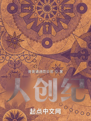 人创纪在线阅读