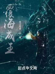猎魂笔记在线阅读