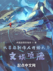 从当制作人开始