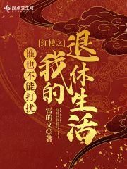 第八章吻(H)_二次淪陷 (1V1,H)