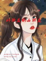 好朋友的