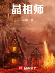 无界双笙遗失火种在线阅读