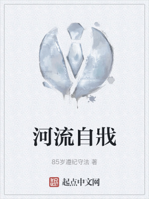 魂和鸟在线阅读