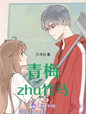 董真——【青梅竹马】#音樂#董真#中国风#古风音乐#音乐- YouTube