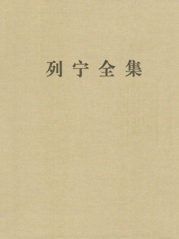 有声听书《列宁全集（第三十一卷）|狐狸小姐AI讲书》-起点中文网