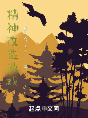 换生病人在线阅读