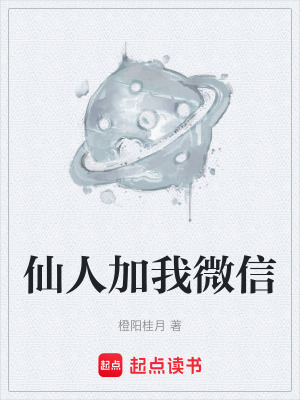 风雪之城在线阅读