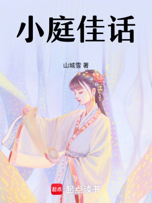 月影镜花魂在线阅读