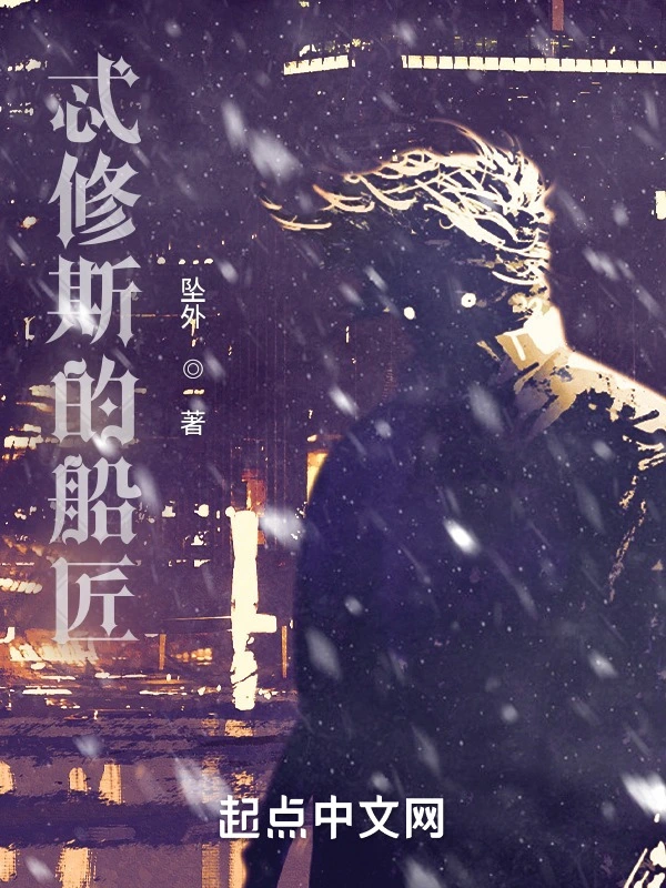 忒修斯的船匠