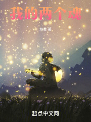 摆脱偶像练习生后在线阅读