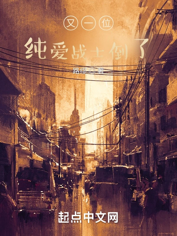 本就不该发生的恋爱