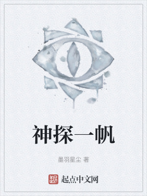 迈克冒险队在线阅读