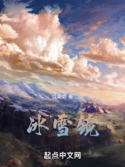空白对照组在线阅读