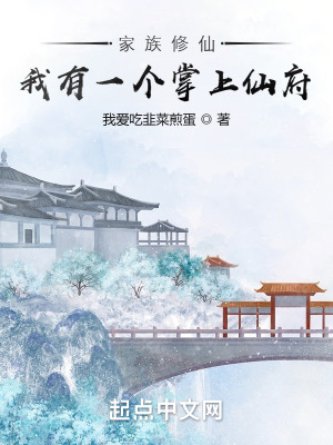 仙王的日常生活同人文之空白(杨鱼七)最新章节免费在线阅读-起点中文网