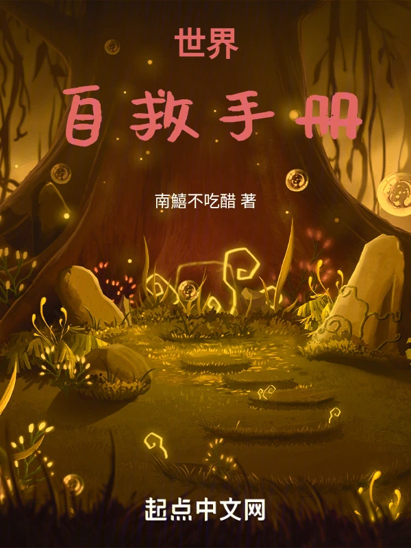 我有一座轮回鼎