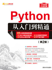 Python