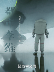 奇洛李维斯
