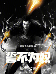 志向星海在线阅读