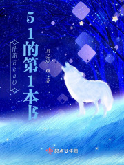 虚荣的代价在线阅读