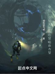 什么？反派是终身制？在线阅读