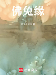 汝桃的前世今生