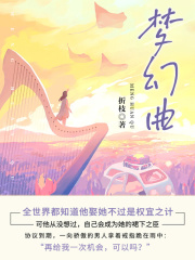 诡秘神探（第2卷）小说作品大全_小说作者信息-起点中文网