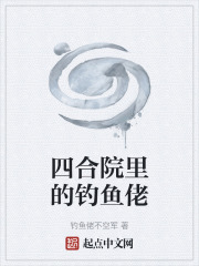 不想码字的钓鱼佬