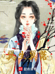 翼生翼落在线阅读