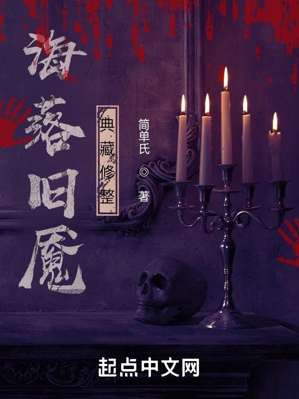 海怒狂澜