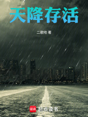 我的秘密探险在线阅读